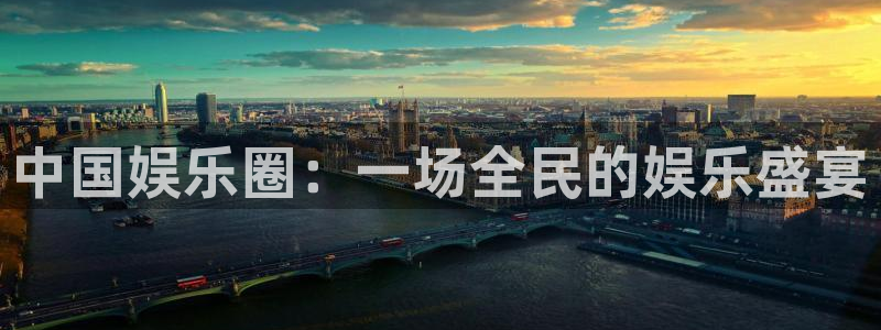 辉达娱乐pg