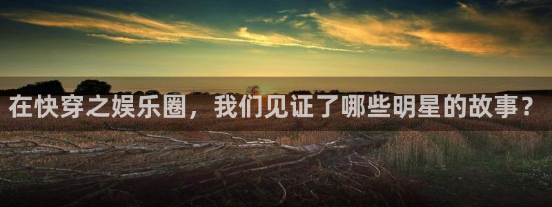 辉达娱乐麻将胡了