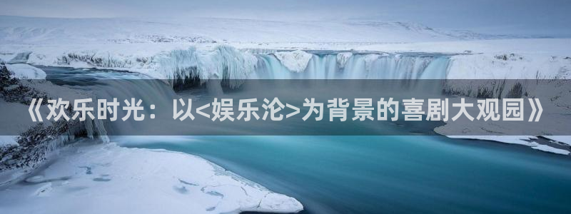 辉达娱乐电子游戏官网