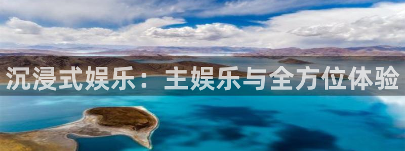 辉达娱乐app官网下载：沉浸式娱乐：主娱乐与全方位体验