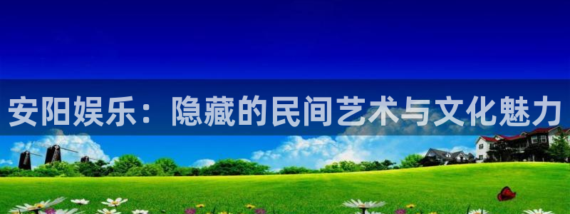 辉达娱乐账号注册